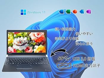 【美品】Win11✨新品16GB✨すぐ使える✨ノートパソコン✨️R73/K Amazon.co.jp: 【整備済み品】ノートパソコン 東芝 dynabook R73